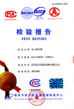 湖南电力变压器检测报告