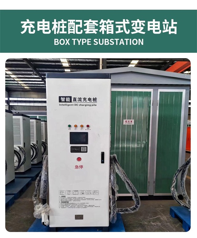 湖南汽车充电桩变压器